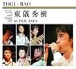 SUPER ASIA (�X�y�V�����E�{�b�N�X)(DVD�t)