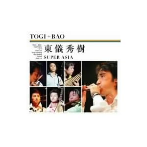 【クリックで詳細表示】SUPER ASIA