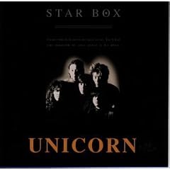 STAR BOX