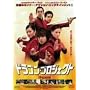 �h���S���E�v���W�F�N�g ���ʔ� [2���g] [DVD]
