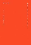 [Book]橋本 治 最後の「ああでもなくこうでもなく」―そして、時代は続いて行く