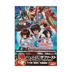 �@����m�K���_��SEED DESTINY GENERATION of C.E. �K�C�h�u�b�N (�t�@�~�ʂ̍U���{ �U�E�t�@�[�X�g)