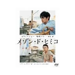 ���]���E�h�E�q�~�R [DVD]
