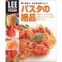 �������ƁA�Ȃ�قǂ�������!�p�X�^�̐�i (LEE CREATIVE KITCHEN)