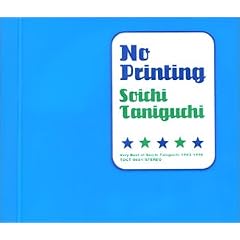 NO PRINTING