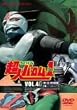���l�o�����E1 VOL.4 [DVD]