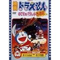 �f��h�������� �̂ё��̃p���������V�L [DVD]