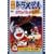 �f��h�������� �̂ё��̃p���������V�L [DVD]