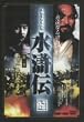 �����` 2 [DVD]