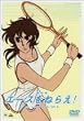 ����� �G�[�X���˂炦! [DVD]