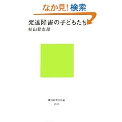���B��Q�̎q�ǂ����� (�u�k�Ќ���V��)
