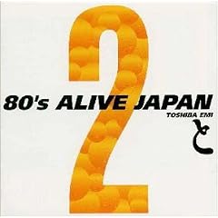 80�fs ALIVE JAPAN(2)����EMI��