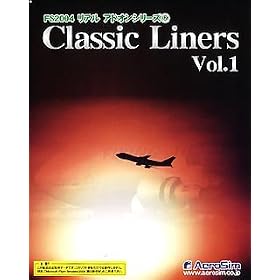 FS2004 ���A���A�h�I���V���[�Y 6 Classic Liners Vol.1