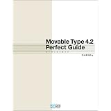 Movable Type 4.2 �p�[�t�F�N�g�K�C�h�r�� �E���Y�ɂ��