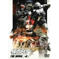 仮面ライダー THE MOVIE VOL.4 <完>