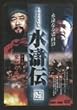 �����` 9 [DVD]