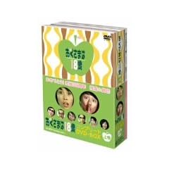 �������܂�18�� �R���v���[�gDVD-BOX(�㊪)