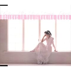 Believe In You(strings version)