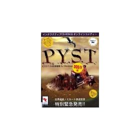 PYST 1.0 ���{��� For Windows