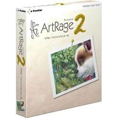 ArtRage 2 for Windows