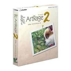 ArtRage 2 for Windows