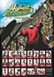MIGHTY JAM ROCK presents �gHighest Mountain 2004�h [DVD]