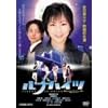 ���i�n�C�c [DVD]