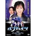 ���i�n�C�c [DVD]