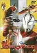 �E���g���}�����r�E�X Volume 6 [DVD]