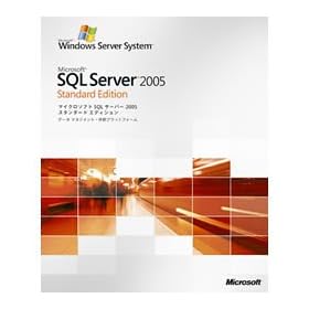 Microsoft SQL Server 2005 Standard Edition ���{��� 5CAL�t��
