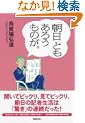 �u�����v�Ƃ����낤���̂��B