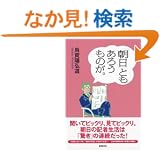 �u�����v�Ƃ����낤���̂��B