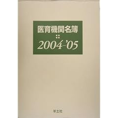 ���@�֖���q2004�]2005�r
