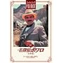 ���T��|����[���S��]Vol.30 [DVD]