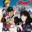 [DVD]三ツ矢雄二 タッチ CROSS ROAD 風のゆくえ [DVD]