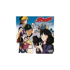 �^�b�` CROSS ROAD ���̂䂭�� [DVD]