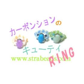 �r�[�Y���V�s�i�r�[�Y�����j�@�J�[�{���V�����̃L���[�e�B�����O