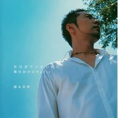 �N�͌N�ł������̂�/��ꂩ����Radio