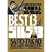 �e�E�����l�Z���N�V�����@BEST13 of �S���S13
