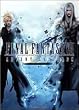 FINAL FANTASY 7 ADVENT CHILDREN DVD�EUMD�� PROLOGUE (Shueisha V-Jump)