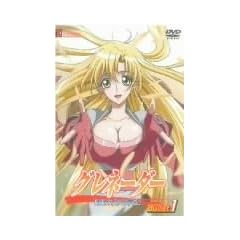 �O���l�[�_�[ �قق��݂̑M�m Bullet.1 [DVD]