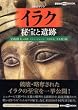 �C���N ���ƈ�� (�u�k��DVDBOOK)