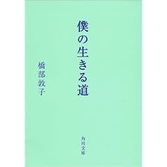 �l�̐����铹 (�p�앶��)