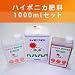 �n�C�|�j�J�t�̔엿1000ml�Z�b�g