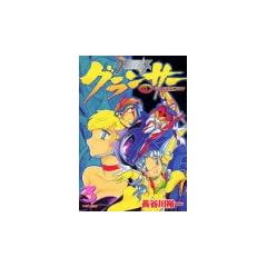 �N���m�A�C�Y�O�����T�[ (3) (�}�K�W��ZKC (0153))