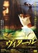���B�^�[�� �X�^���_�[�h�E�G�f�B�V���� [DVD]