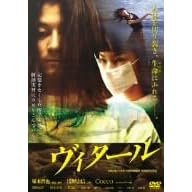 ���B�^�[�� �X�^���_�[�h�E�G�f�B�V���� [DVD]