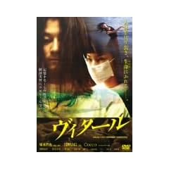 ���B�^�[�� �X�^���_�[�h�E�G�f�B�V���� [DVD]