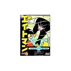�G�C�g�}�� Vol.6 [DVD]