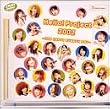 Hello! Project 2002 ~ONE HAPPY SUMMER DAY~ [DVD]